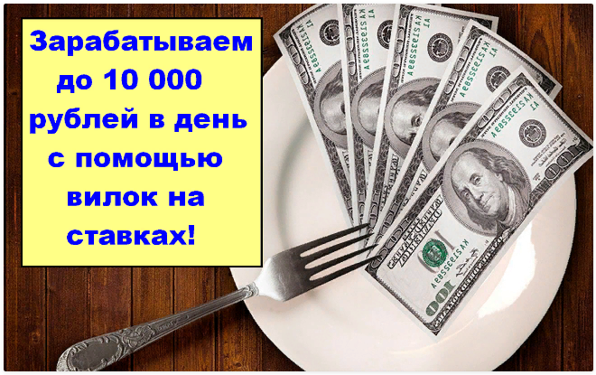 [Glopart] Никита Кот - Зарабатываем до 10 000 р в _0.png